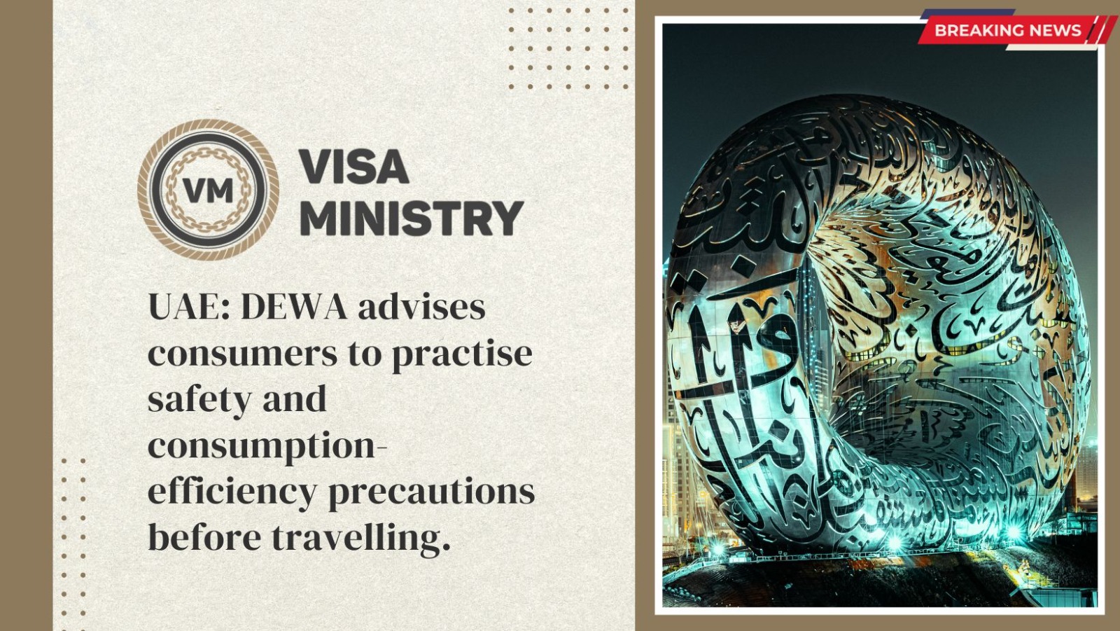 UAE: DEWA advises consumers to practise safety and consumption-efficiency precautions before travelling